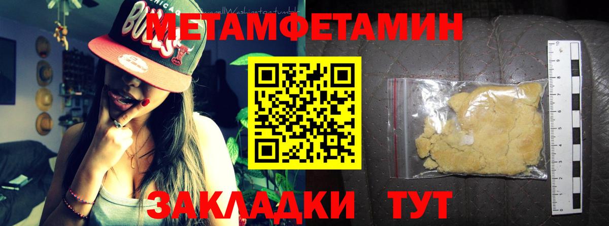 Новоалександровск  АМФЕТАМИН  АМФ  Amphetamine Розовый  Вход с VPN 