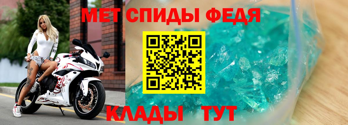 Амфетамин VHQ Новоалександровск