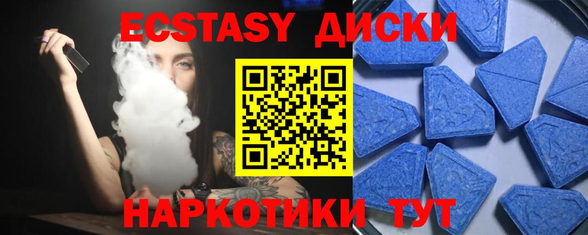 ЭКСТАЗИ бентли  Вход с VPN  блэк спрут tor  Новоалександровск  ЭКСТАЗИ Punisher  Ecstasy 