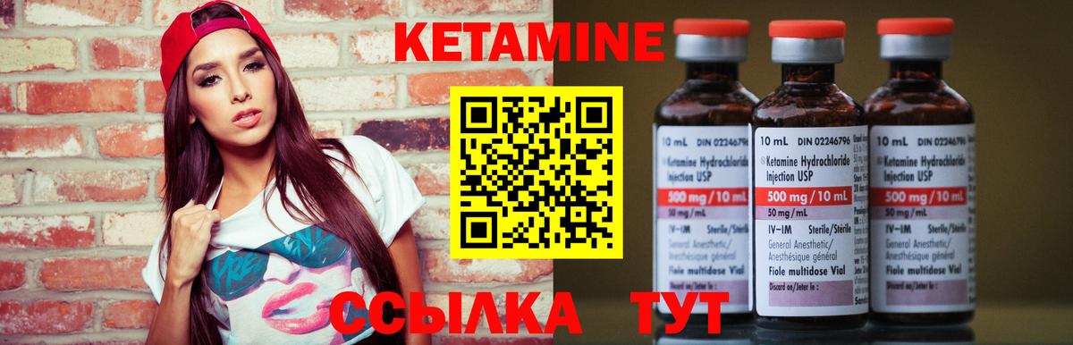 Новоалександровск  Кетамин ketamine  Вход с VPN  Кетамин ketamine 
