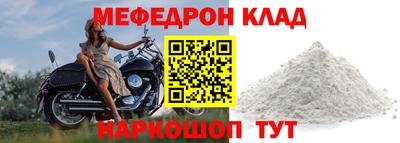 амфетамин Татарск