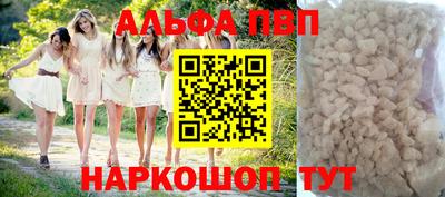 амфетамин Татарск