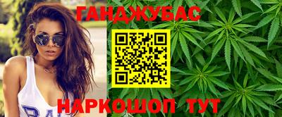 марихуана Тула