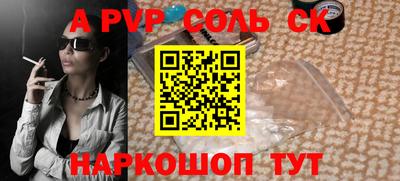 гидропоника Тара