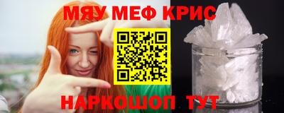 амфетамин Татарск