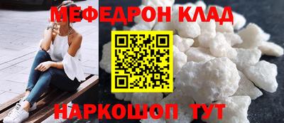 прущая мука Тулун