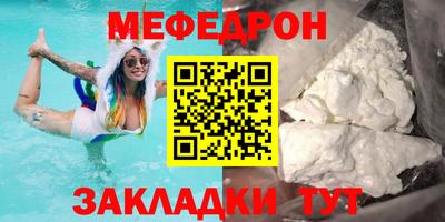 амфетамин Татарск