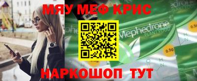 амфетамин Татарск