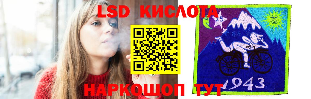 Новоалександровск  Лсд 25 экстази кислота  Вход с VPN  Лсд 25 экстази кислота 