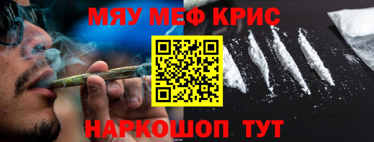 Меф  Мефедрон  Вход с VPN  Новоалександровск  Мефедрон VHQ  Мефедрон 4 MMC 