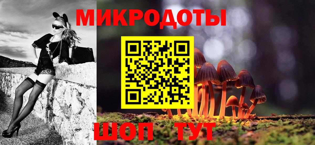 Новоалександровск  Галлюциногенные грибы мухоморы  Псилоцибиновые грибы MAGIC MUSHROOMS  Вход с VPN 