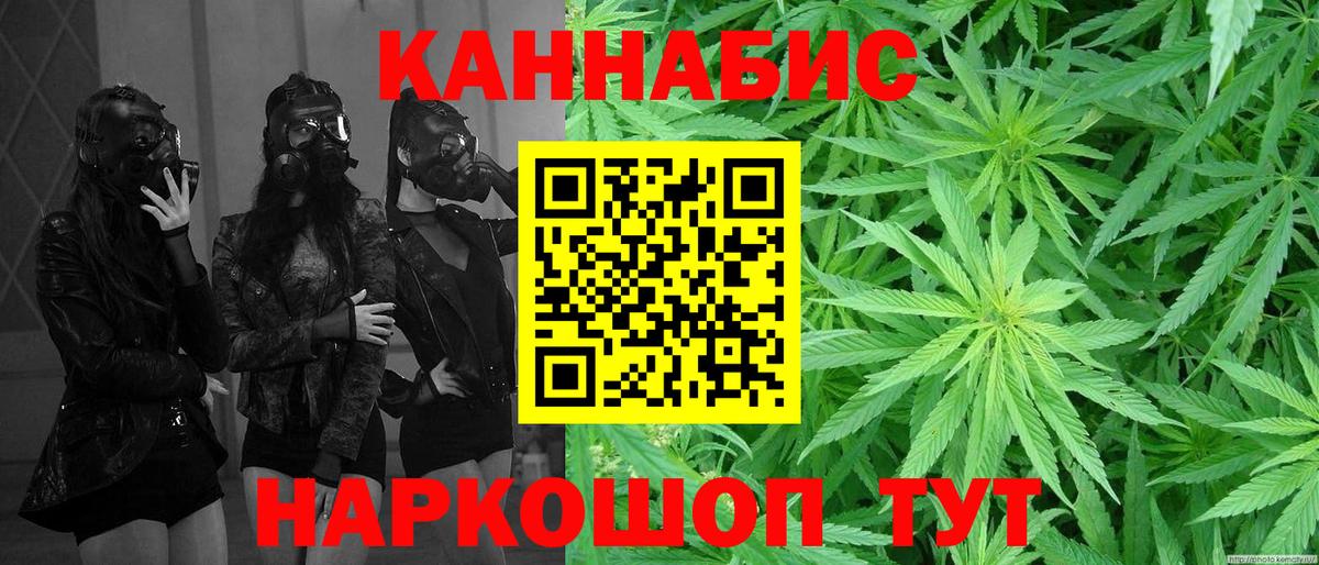 Бошки Шишки OG Kush  Вход с VPN  Шишки марихуана VHQ  МАРИХУАНА LSD WEED  Новоалександровск 